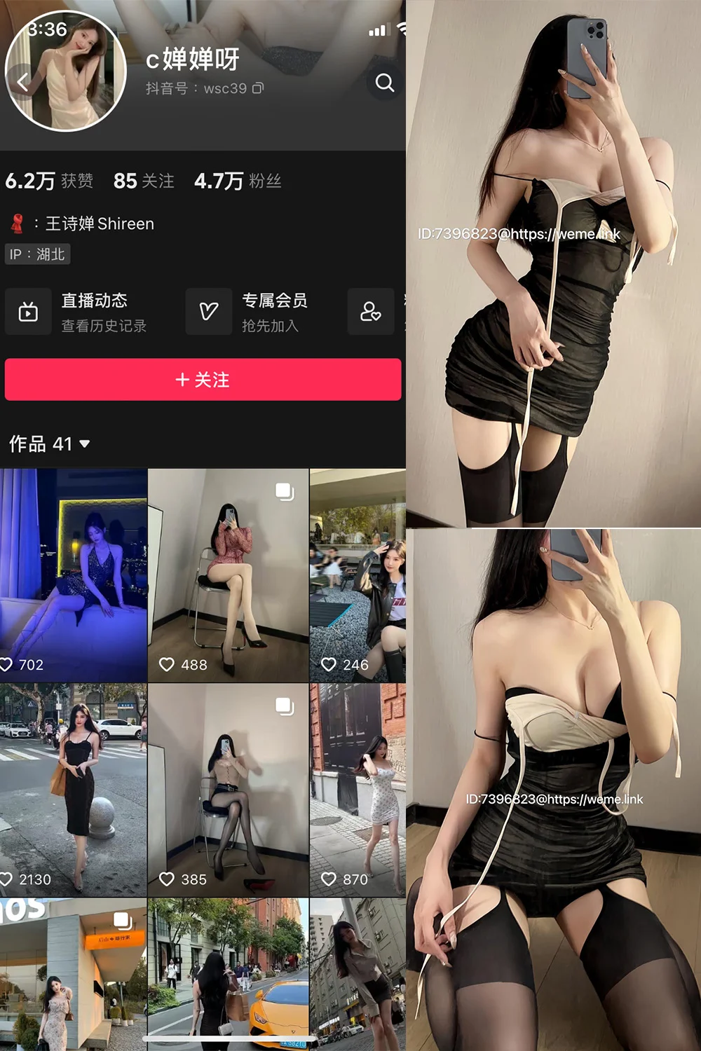 喝CC果奶写真图片(2)