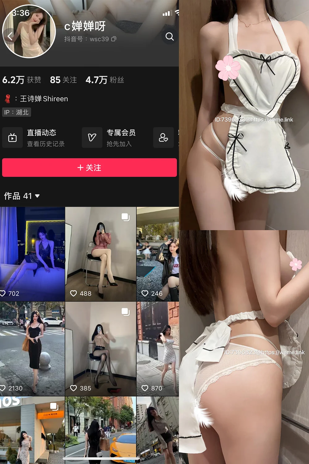 喝cc果奶 微密圈 7套高清无水印写真合集资源下载