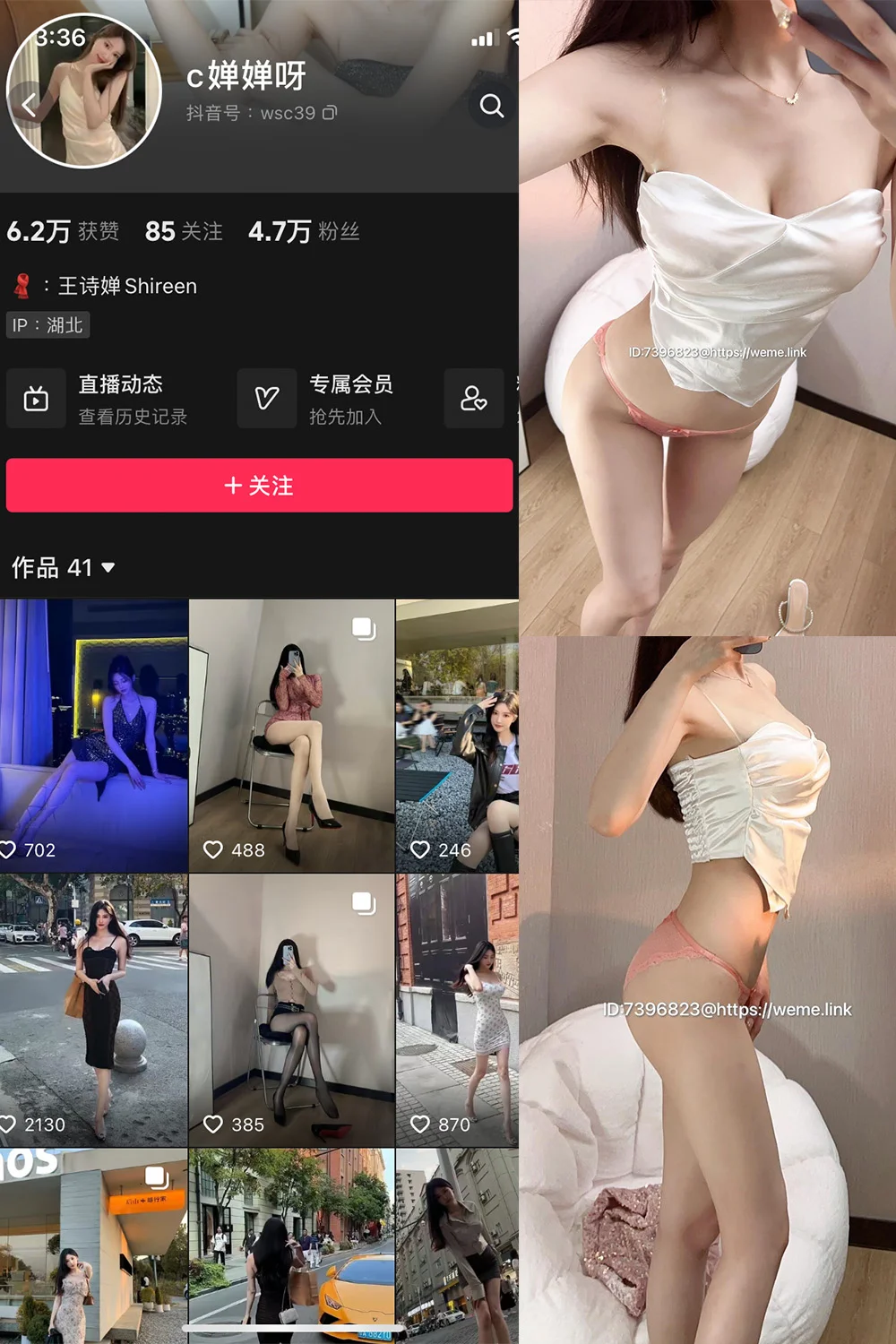 喝CC果奶写真图片(4)